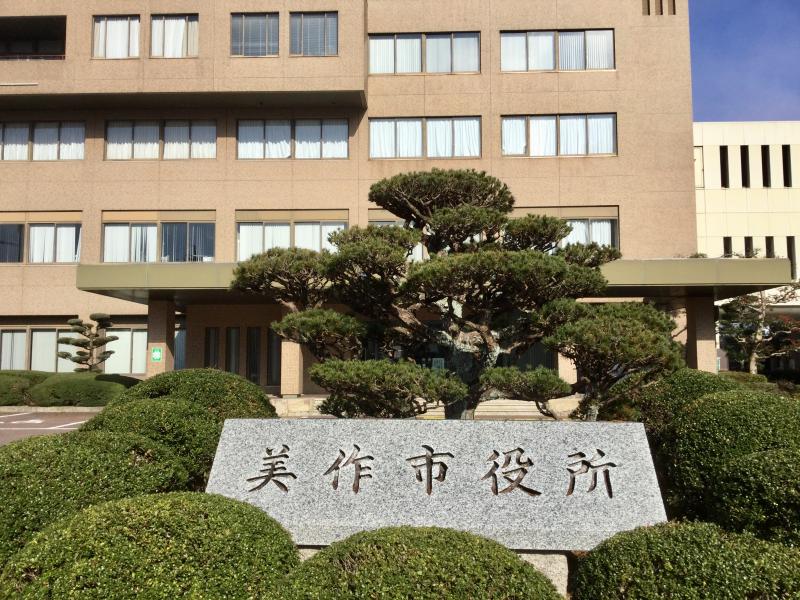【美作市】市が設置している観光施設の臨時休業について│晴れの国エール｜コロナに負けるな！